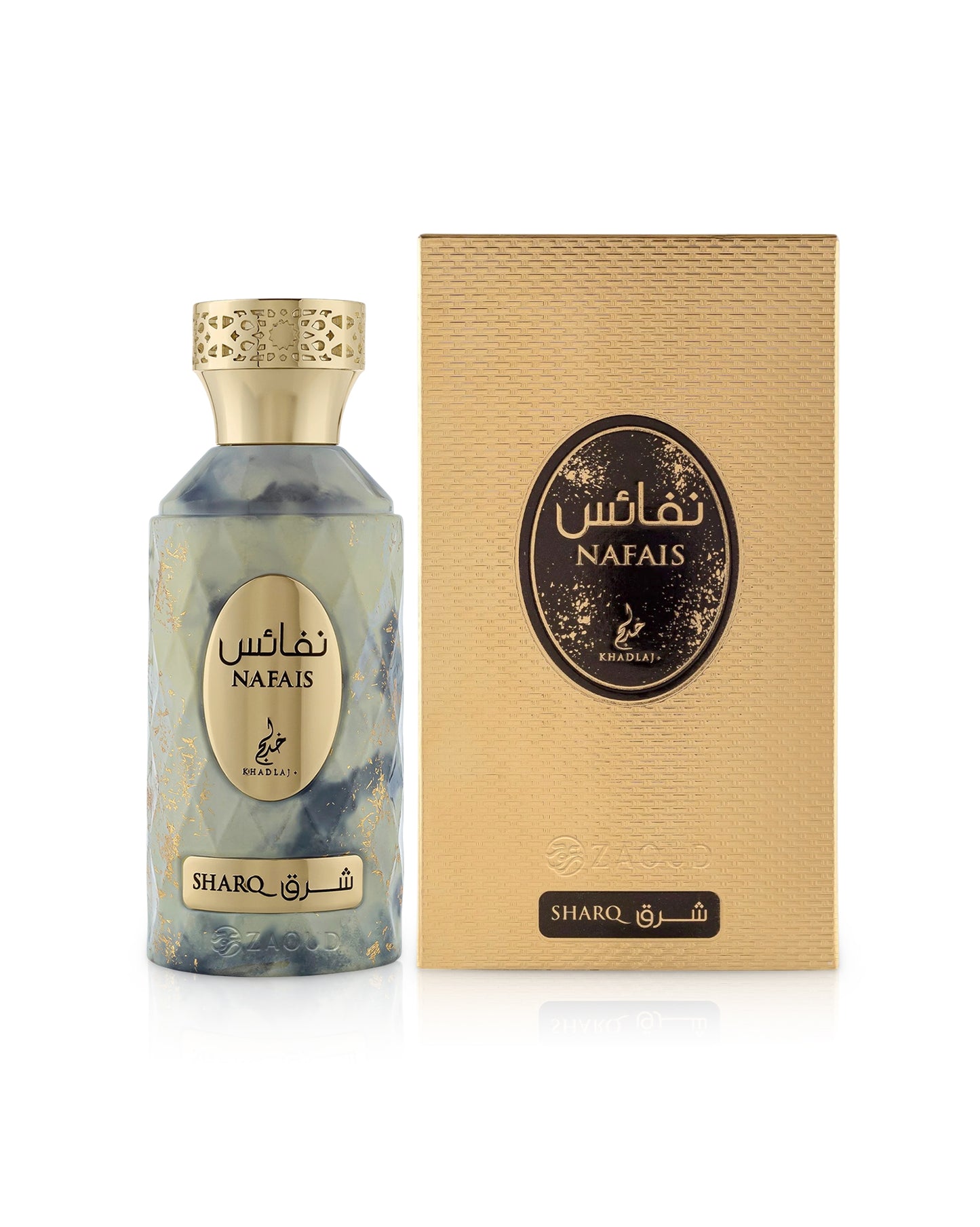 khadlaj nafais sharq perfume bottle and packaging on a white background