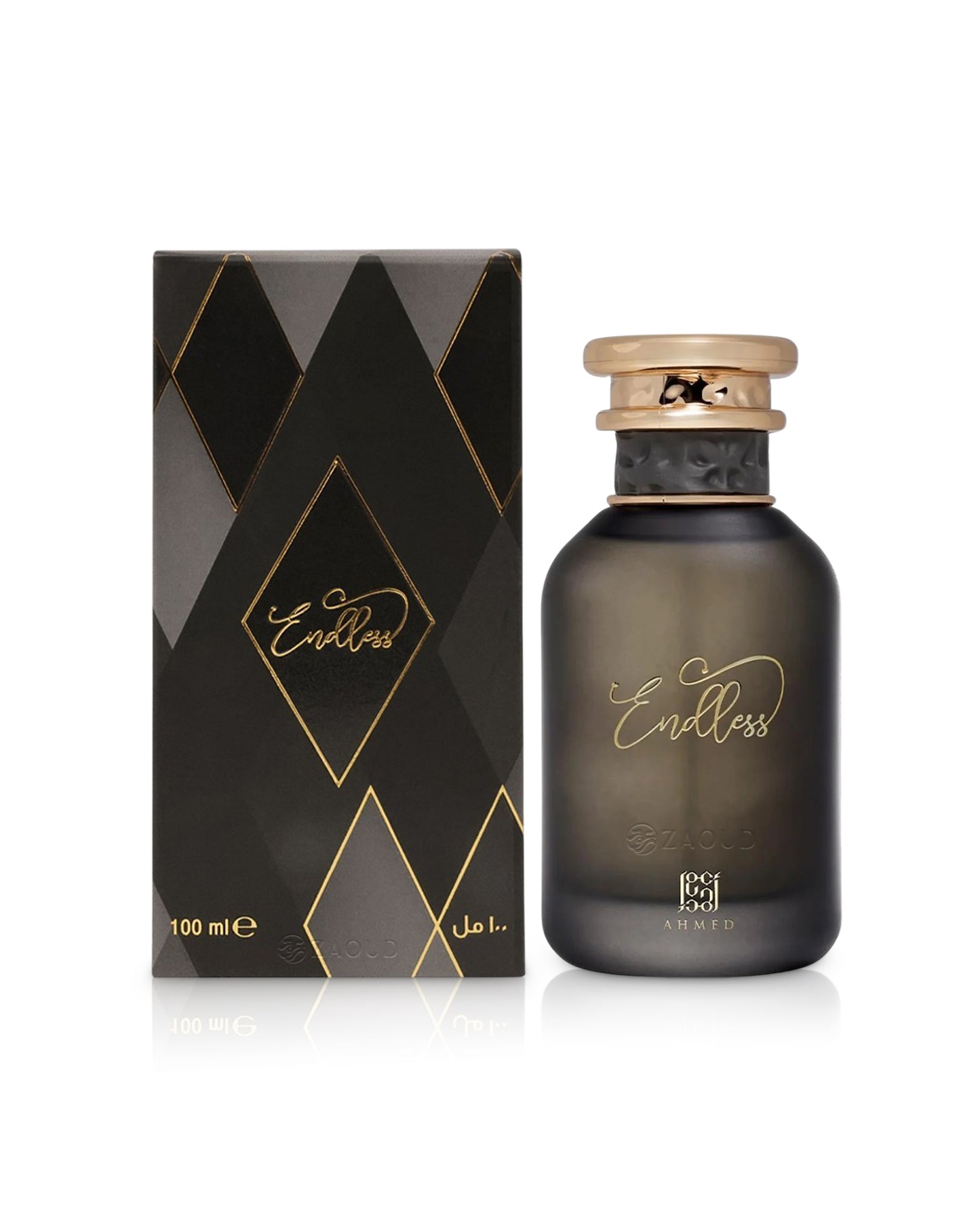 ahmed al maghribi endless perfume bottle shows beside its box against white background