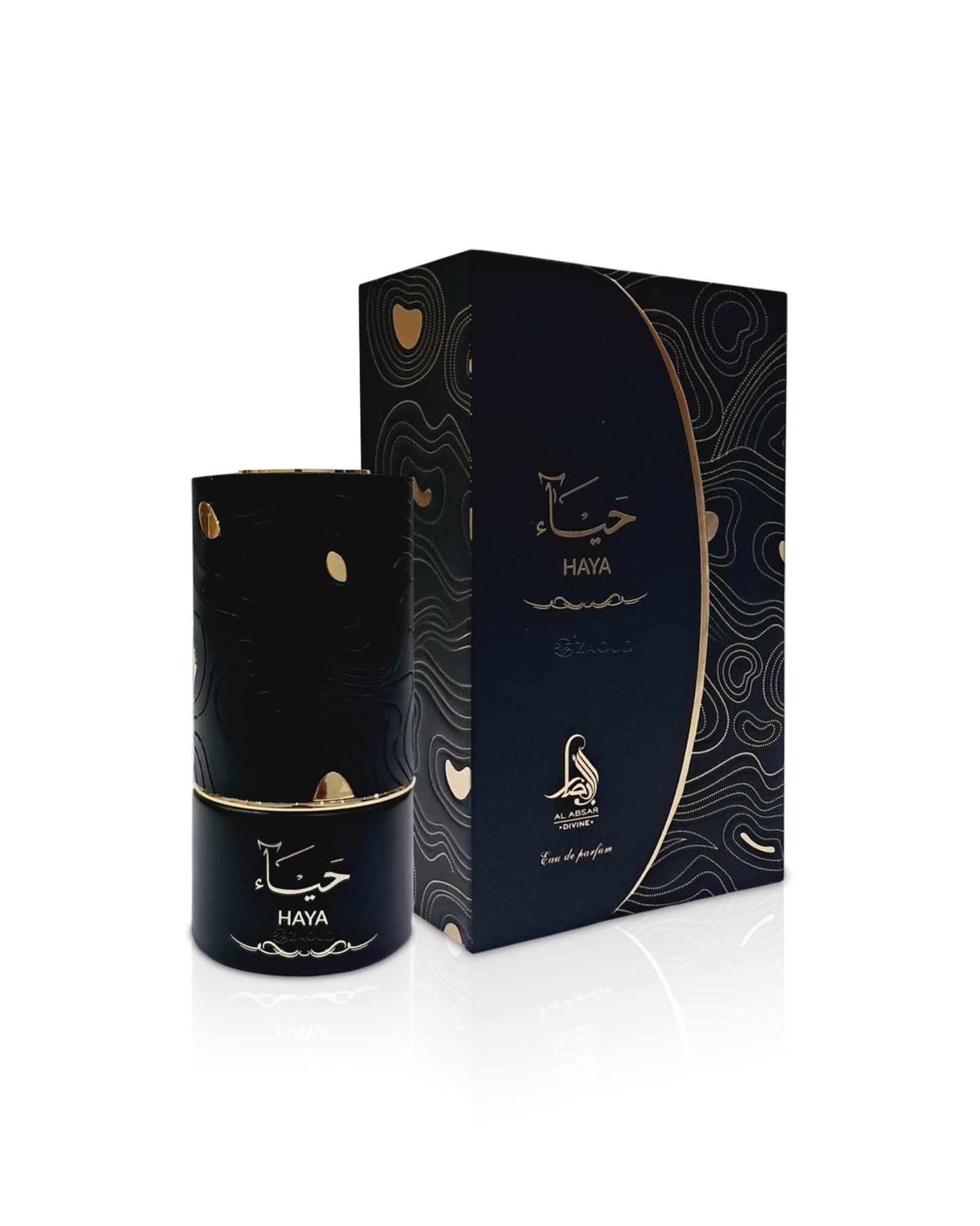 al absar Haya perfume bottle and packaging on a white background