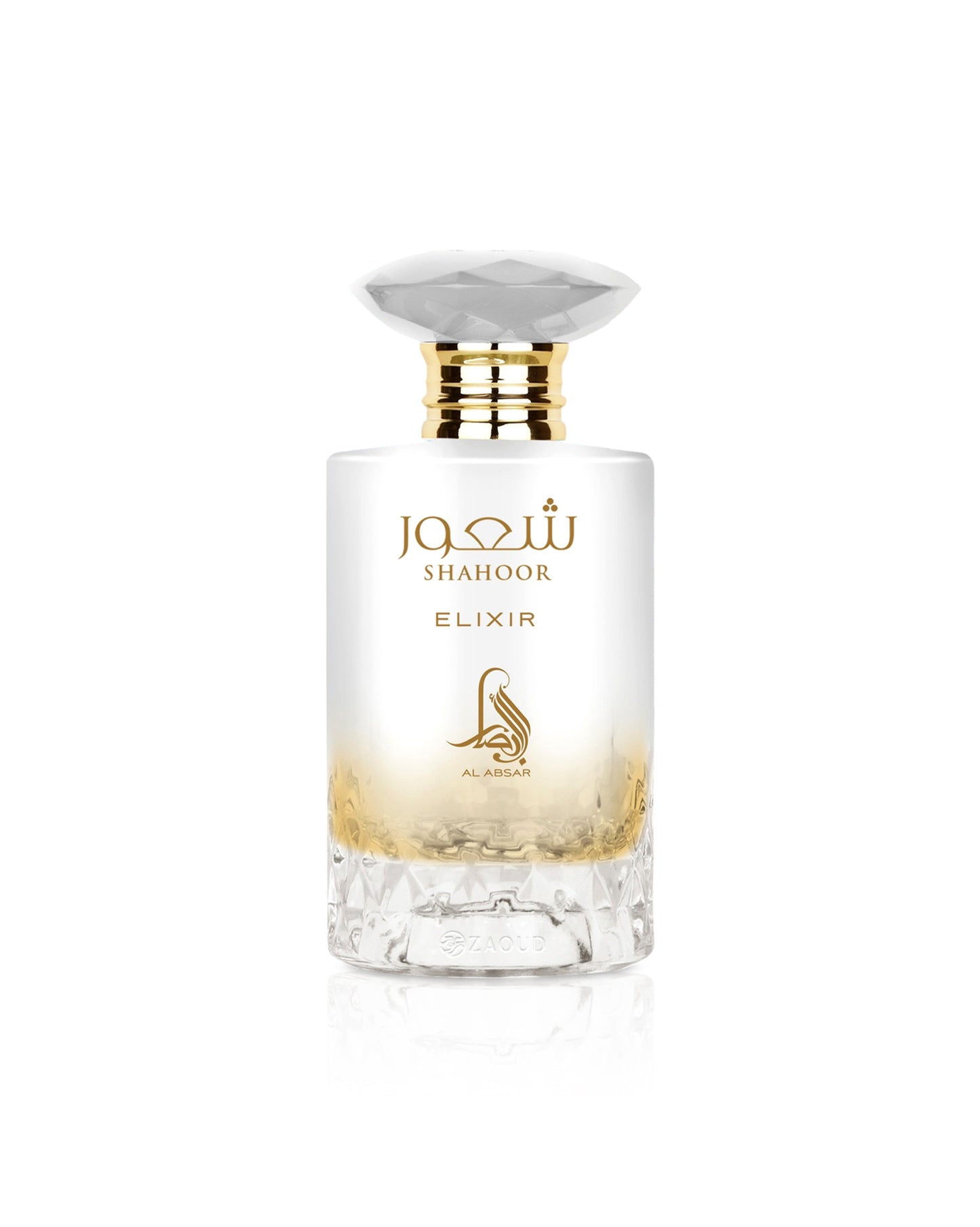 al absar Shahoor Elixir perfume bottle on a white background