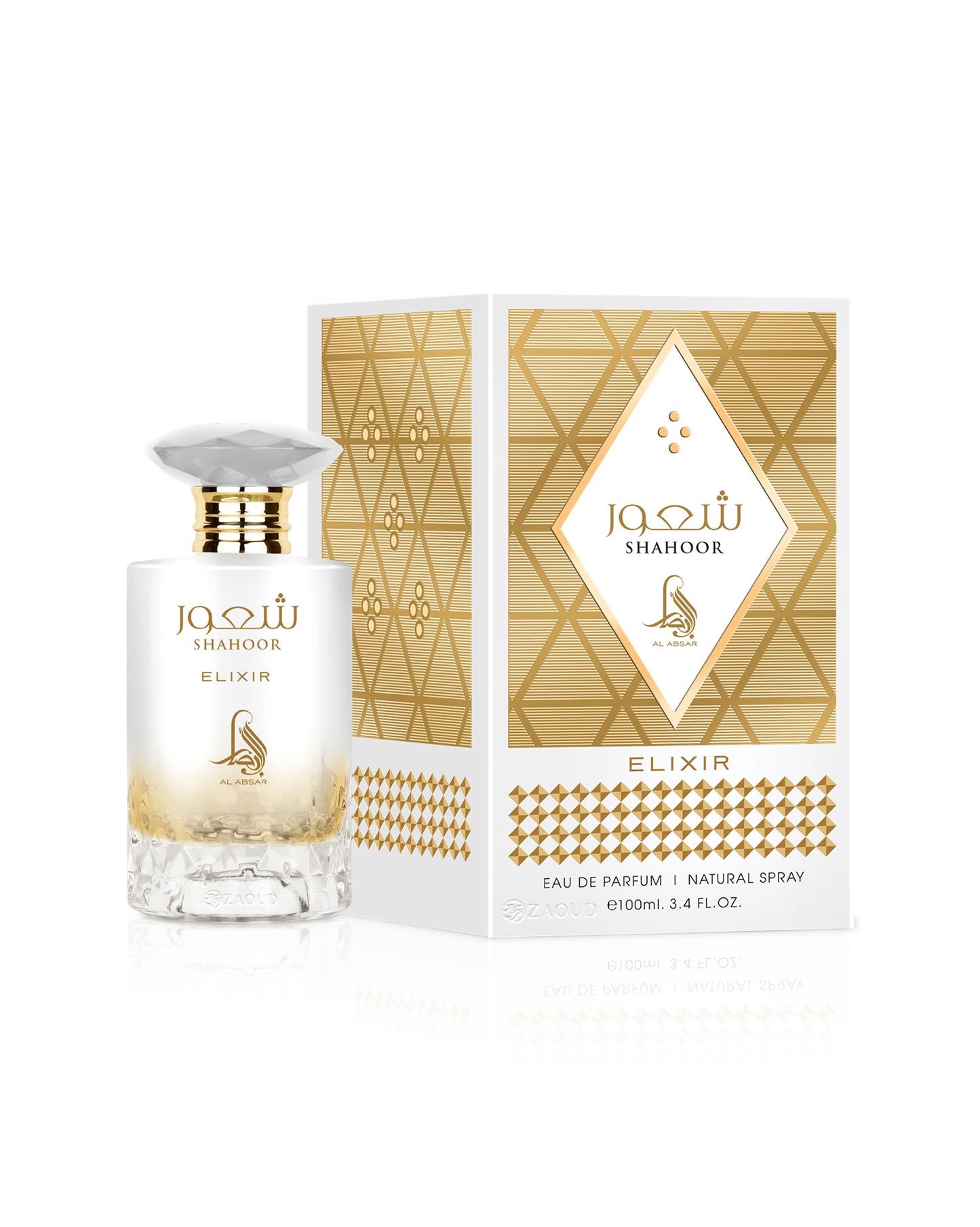 al absar Perfume bottle and packaging with 'Shahoor elixir' branding on a white background