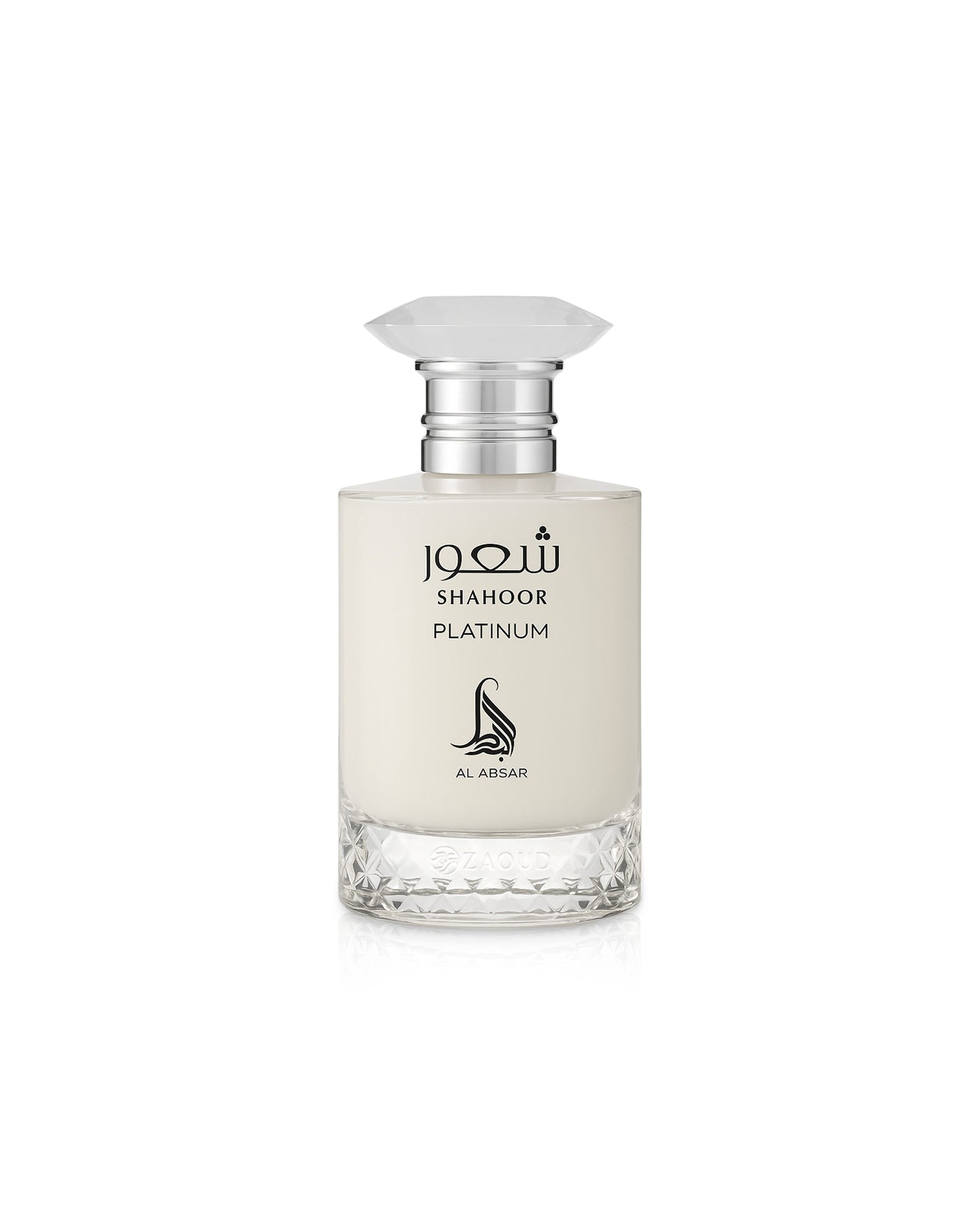 al absar shahoor platinum perfume bottle shows against white background