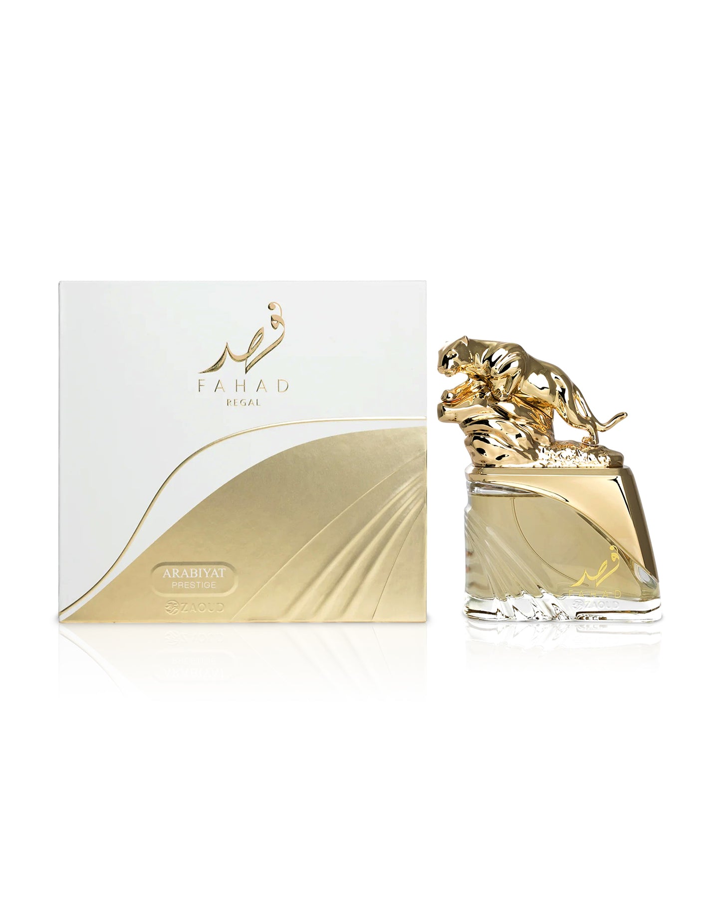 arabiyat prestige fahad regal Perfume bottle with gold tiger design and packaging on a white background