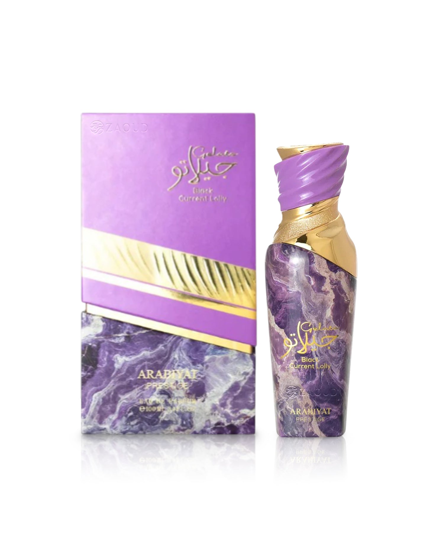 arabiyat prestige gelato black current lolly Purple and gold perfume bottle with packaging on a white background