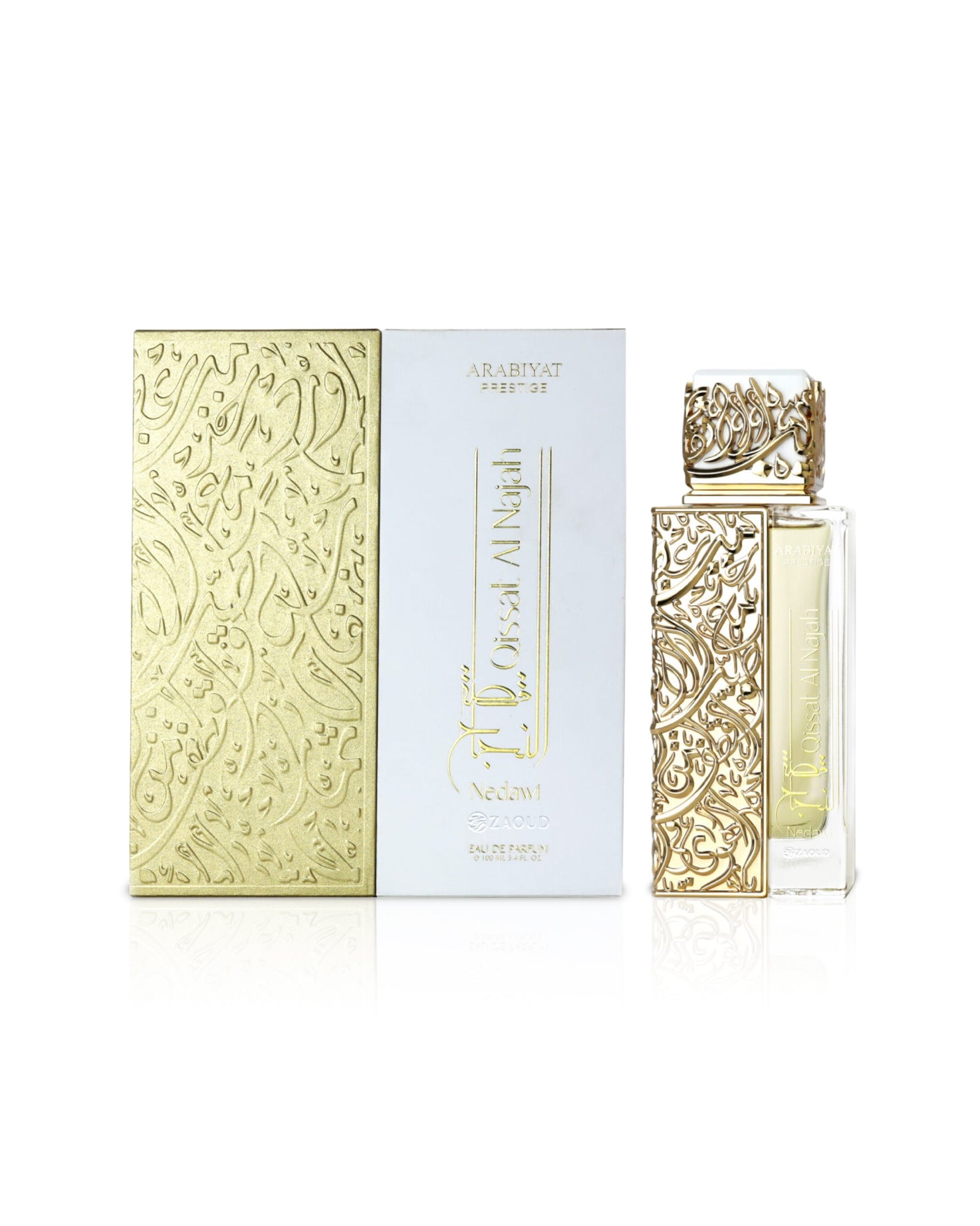 arabiyat prestige Kiamichi Nedawi Gold perfume bottle and packaging with intricate designs on a white background