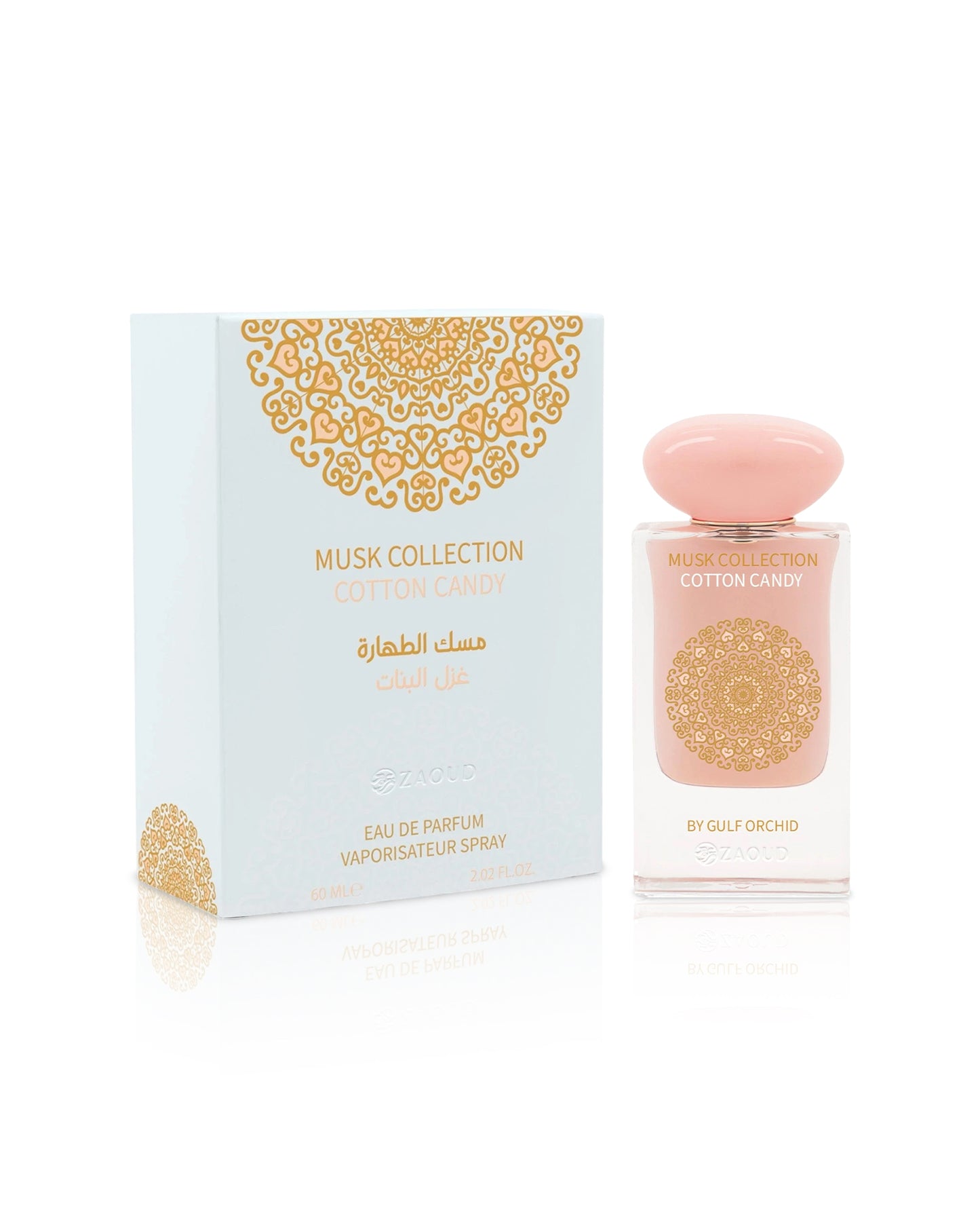 Perfume bottle and packaging of Musk Collection Cotton Candy by Oud Orchid on a white background