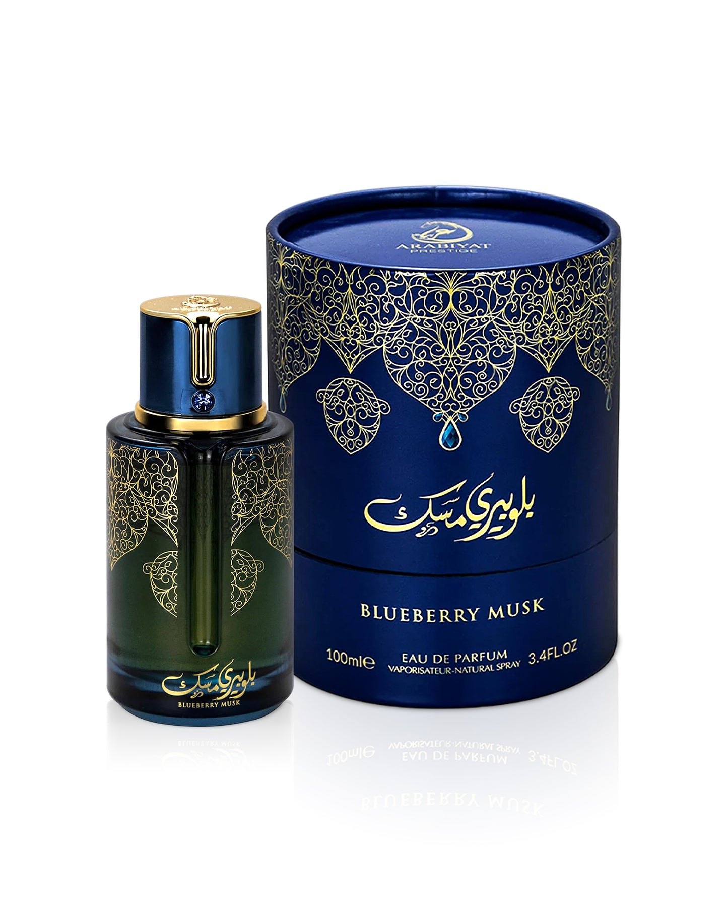 arabiyat blueberry musk by my perfumes bottle shows beside its blue box against white background