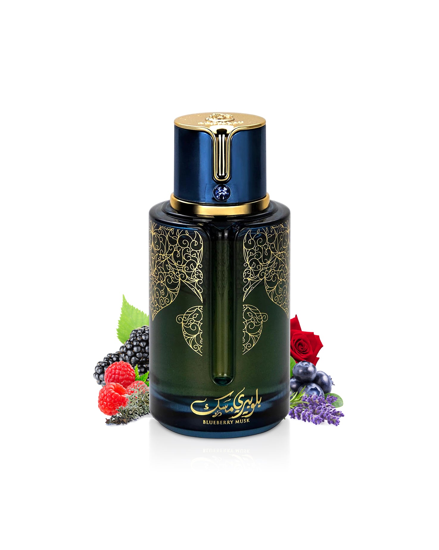 arabiyat blueberry musk by my perfumes bottle surrounded with berries and rose shows from behind the bottle against white background