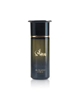 ahmed al maghribi maani perfume bottle shows against white background
