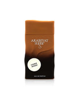 arabiyat sugar cookie dough perfume bottle shows against white background