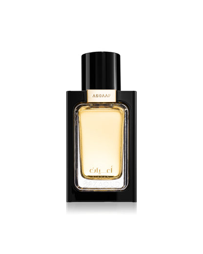 asdaaf aayan perfume bottle shows against white background