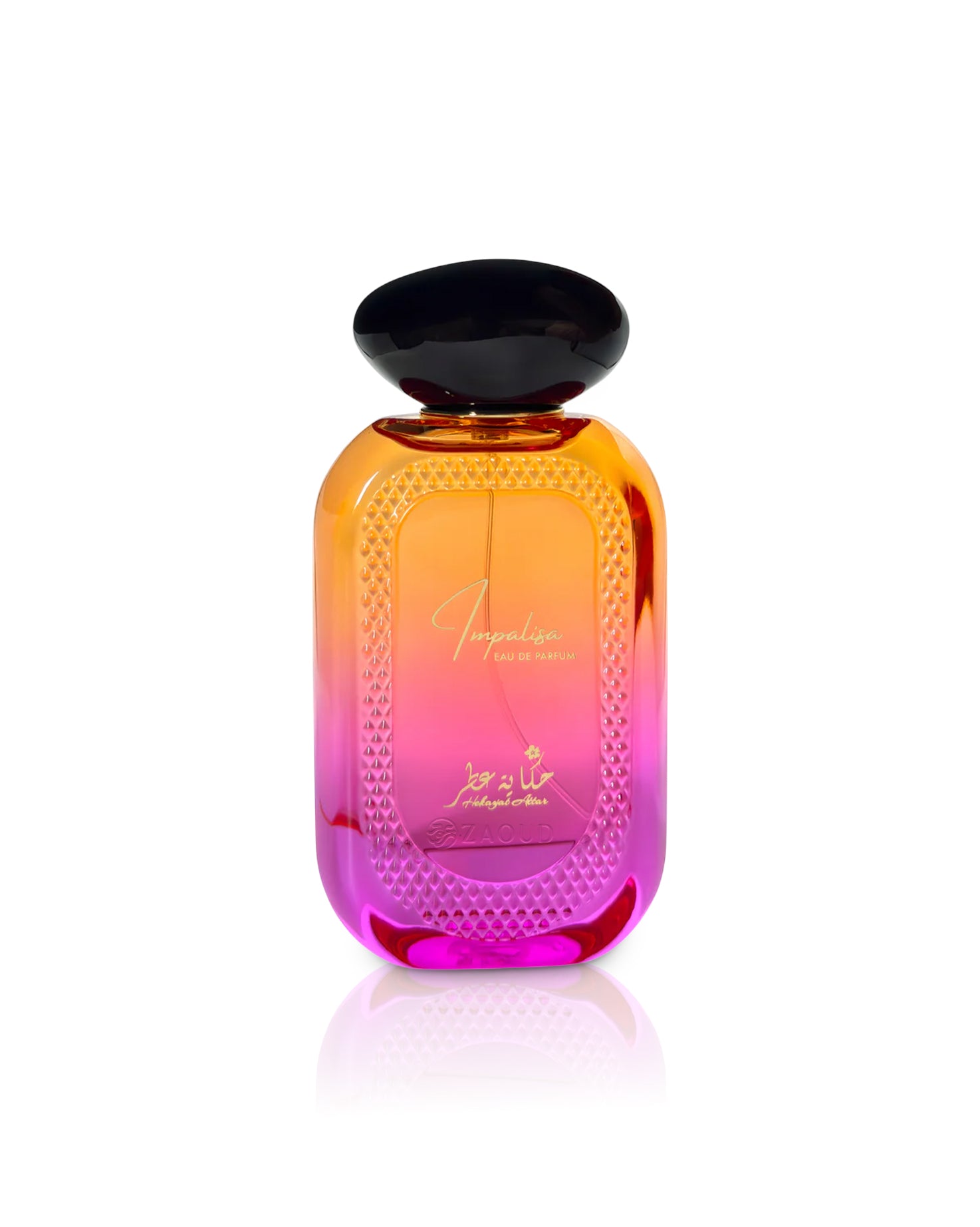 hekayat attar impalsia perfume bottle shows against white background
