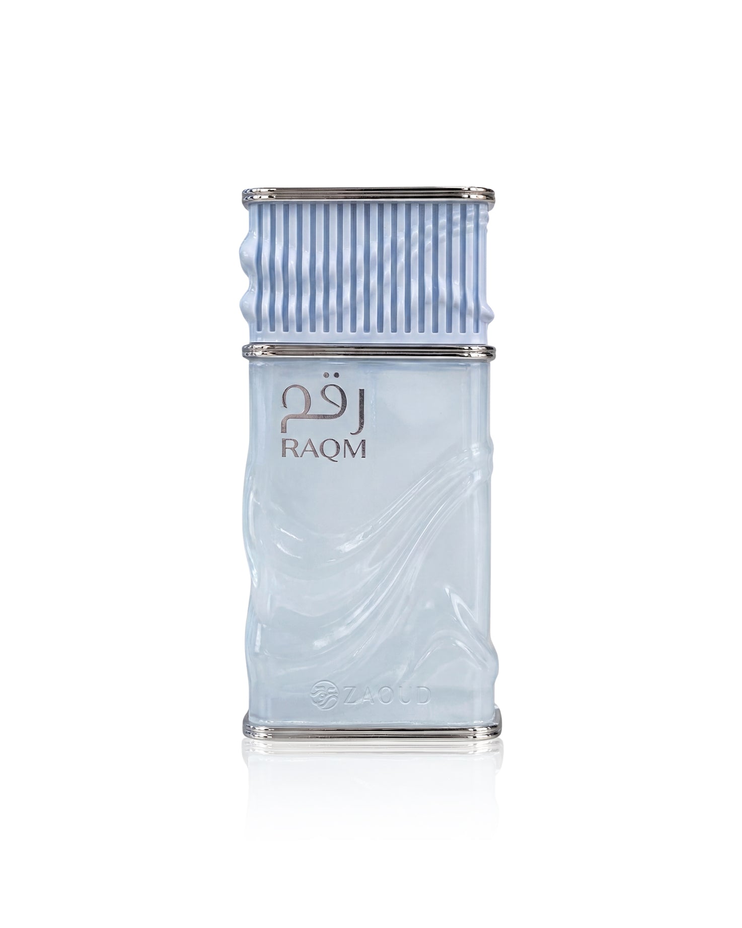 nusuk raqm perfume bottle shows against white background