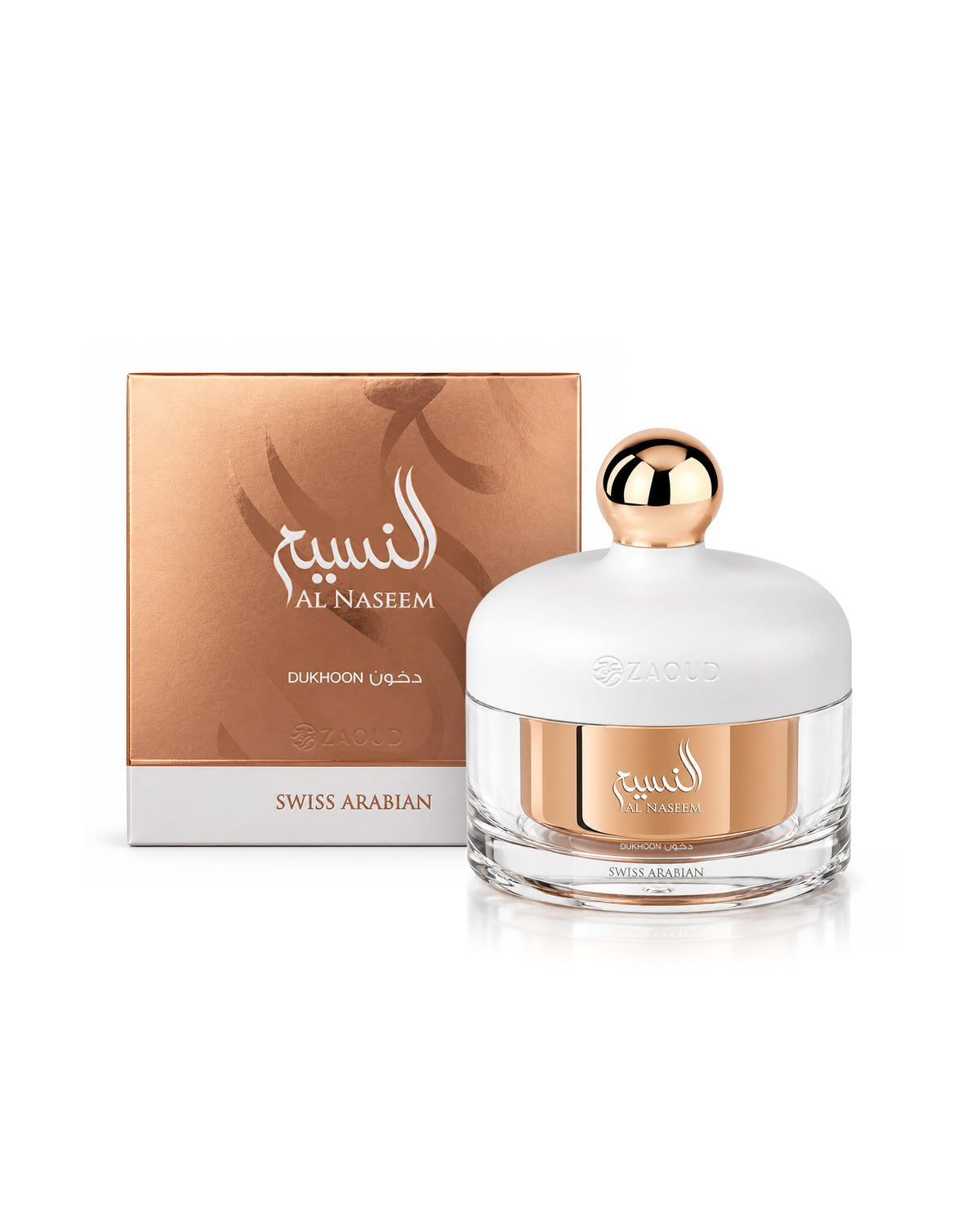 Swiss Arabian Al Naseem Durkoon perfume bottle with a white body, gold metallic band and cap, shown next to its matching metallic rose-gold box on a white background.