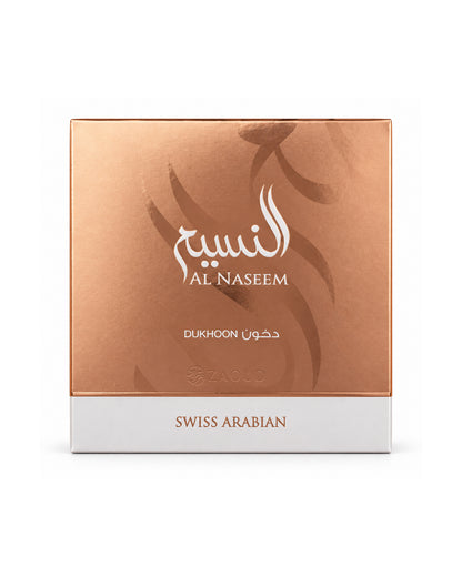 Al Naseem Swiss Arabian Dukhoon bakhoor box in a metallic rose gold color with a white bottom band, shown on a plain white background.