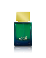 ahmed al maghribi tanuf perfume bottle shows against white background