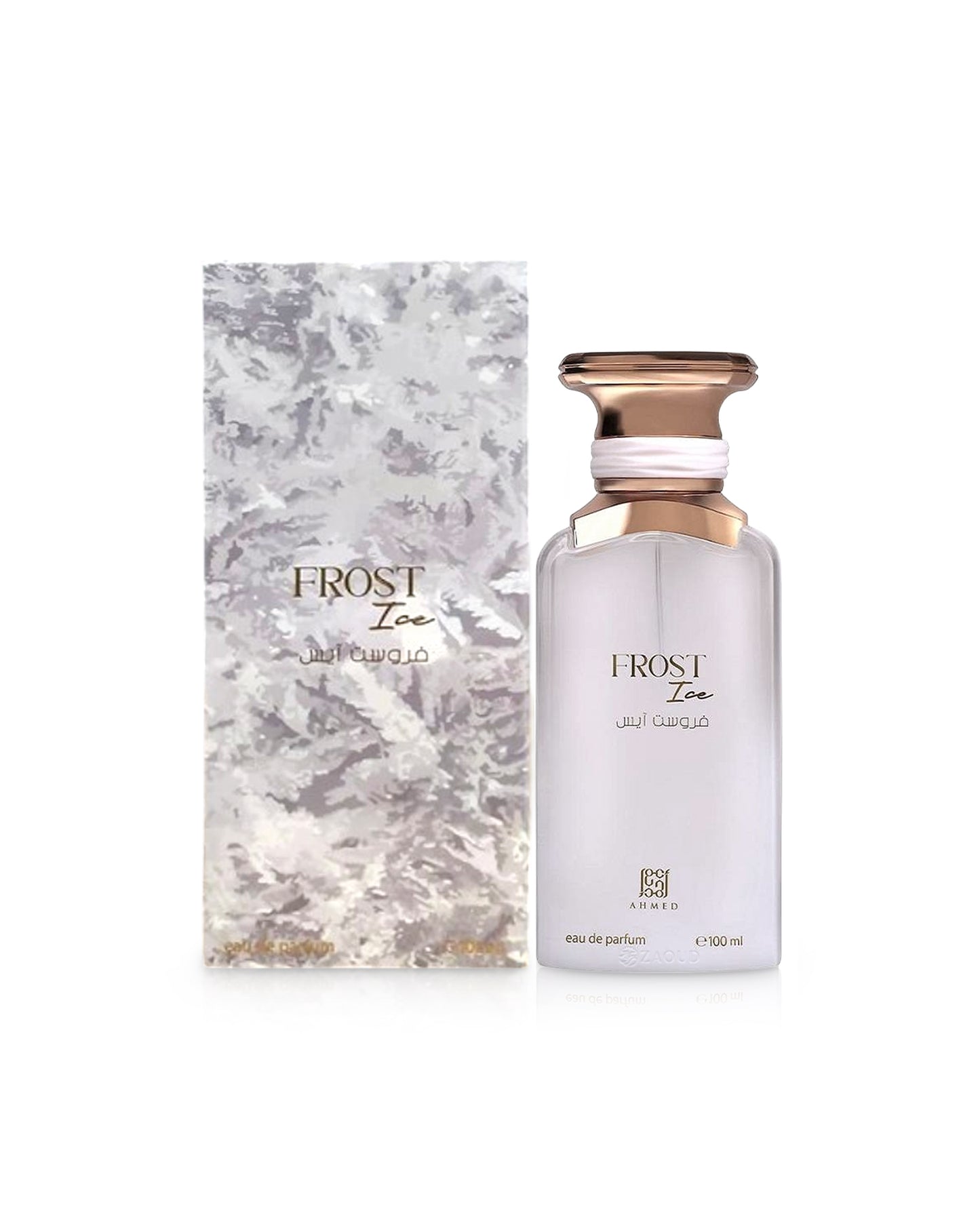 ahmed al maghribi Frost Ice perfume bottle and packaging on a white background