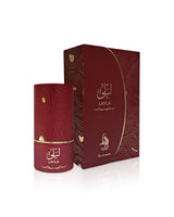 al absar lyla Red 'Layla' perfume bottle and packaging on a white background