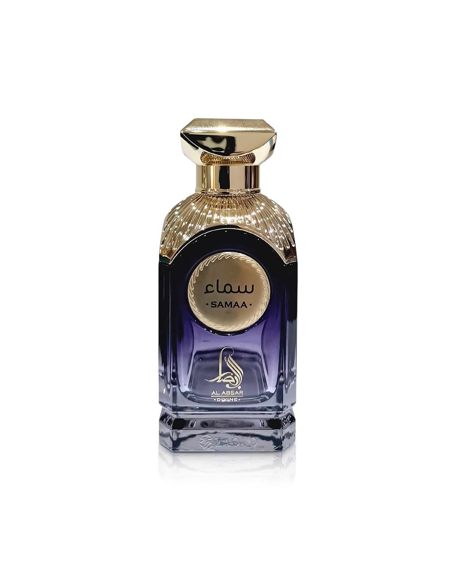 al absar divine samaa perfume bottle shows against white background