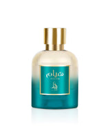 al absar hiyam Perfume bottle with gold cap and gradient blue label on a white background