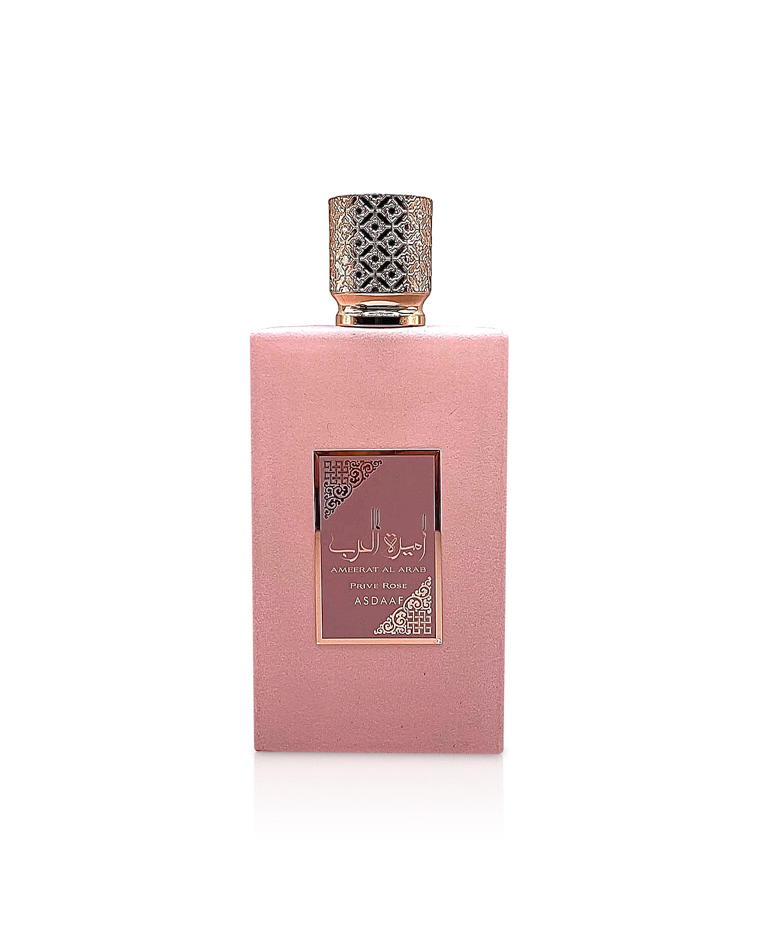 ameerat al arab prive rose by asdaaf perfumes bottle shows against white background