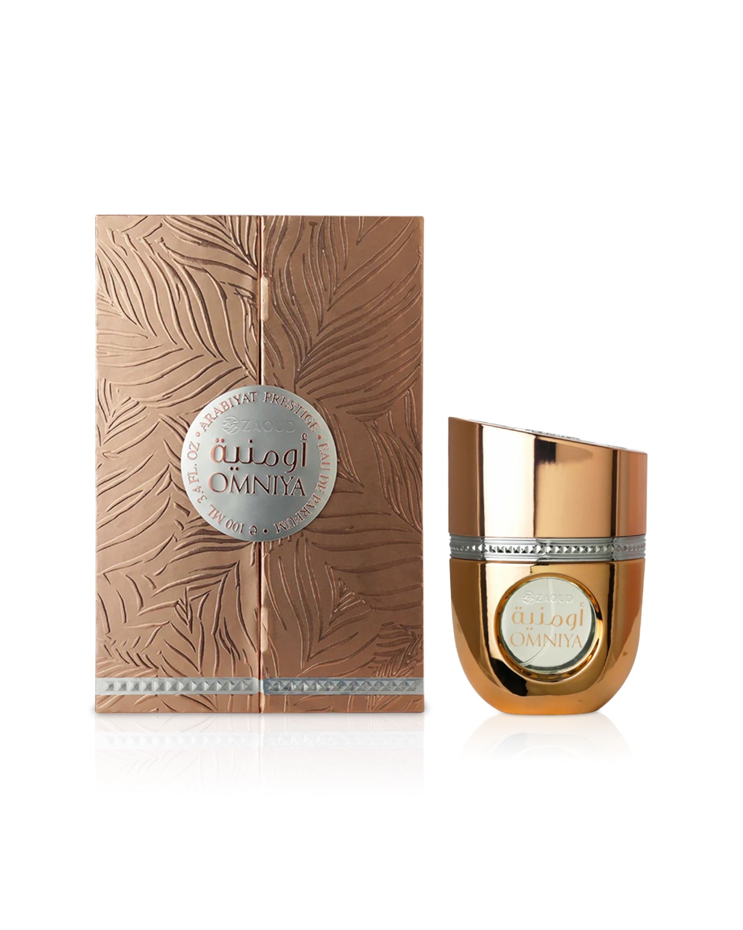 arabiyat prestige omniya Gold and bronze perfume bottle with packaging on a white background
