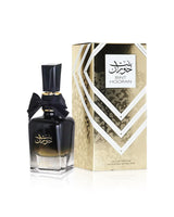 bint hooran perfume bottle shows beside its box against white background