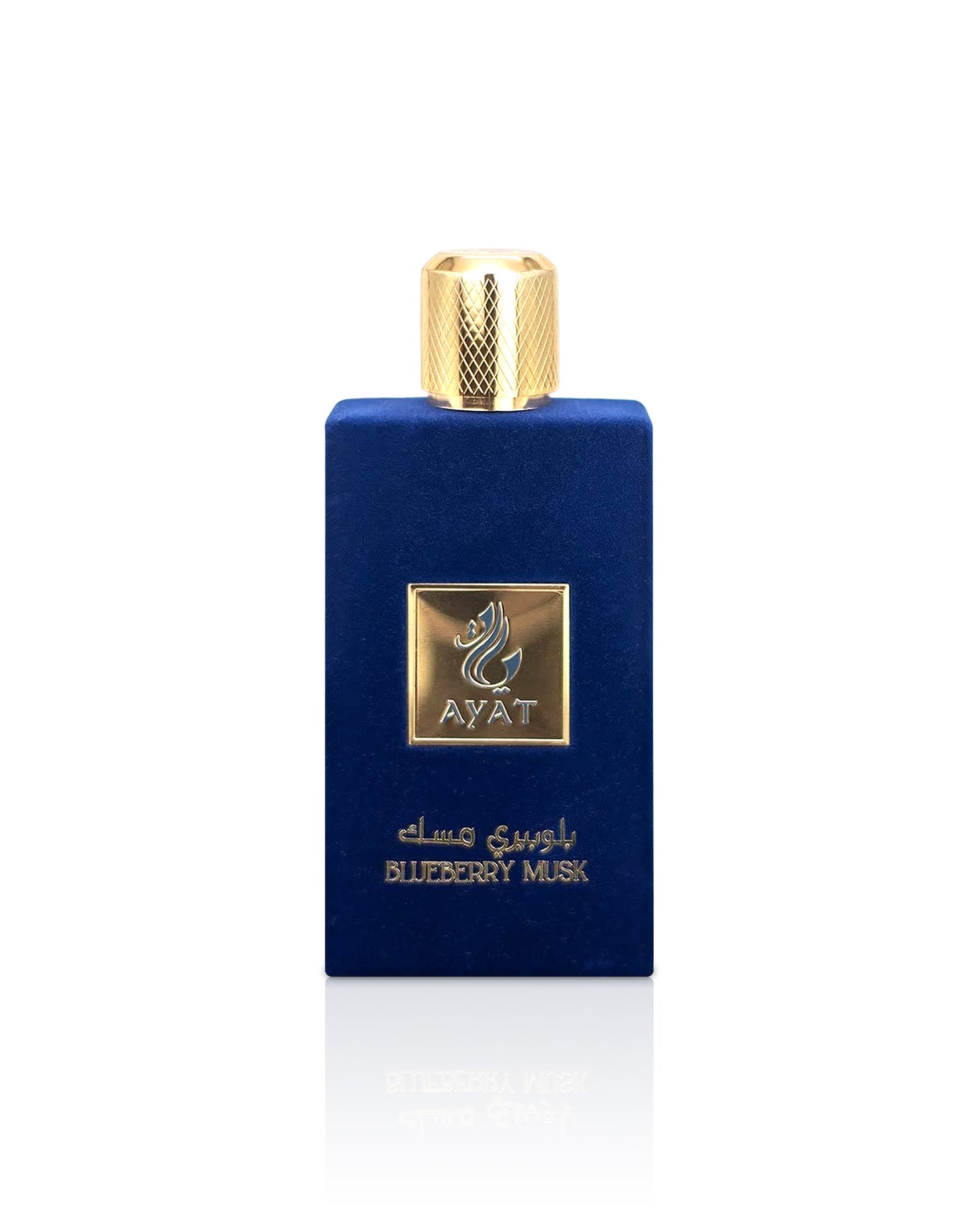 blueberry musk by ayat perfume bottle shows against white background