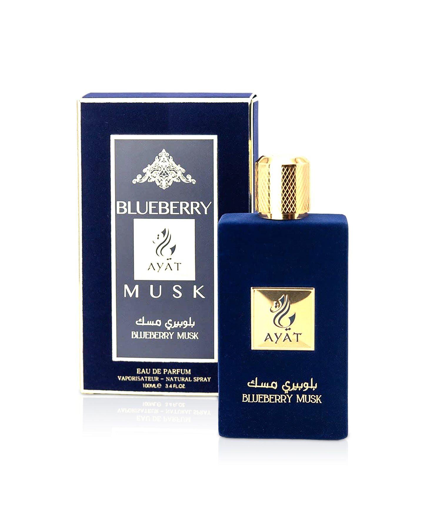 blueberry musk by ayat perfume bottle shows beside its box against white background