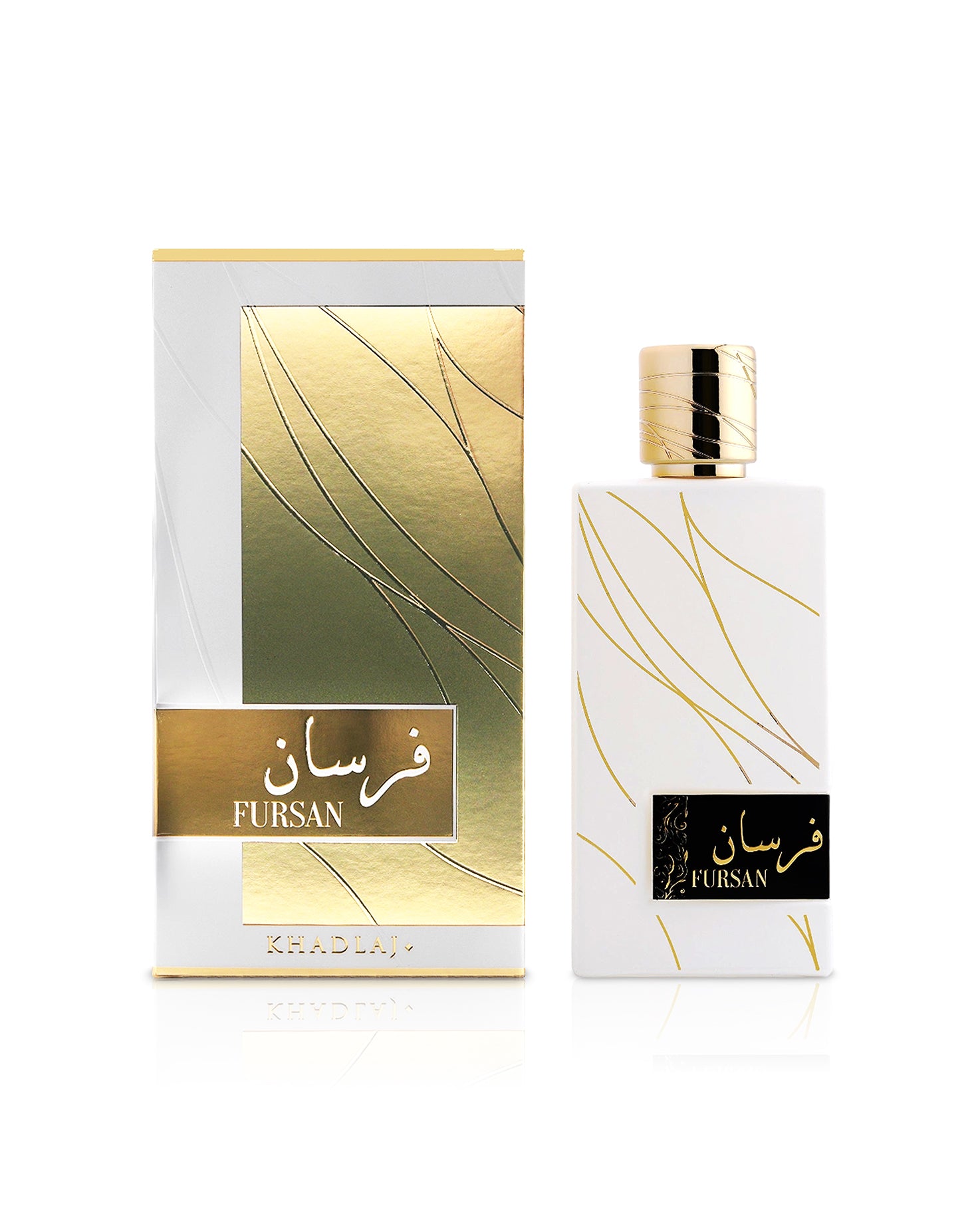 fursan white perfume bottle shows beside its box against white background