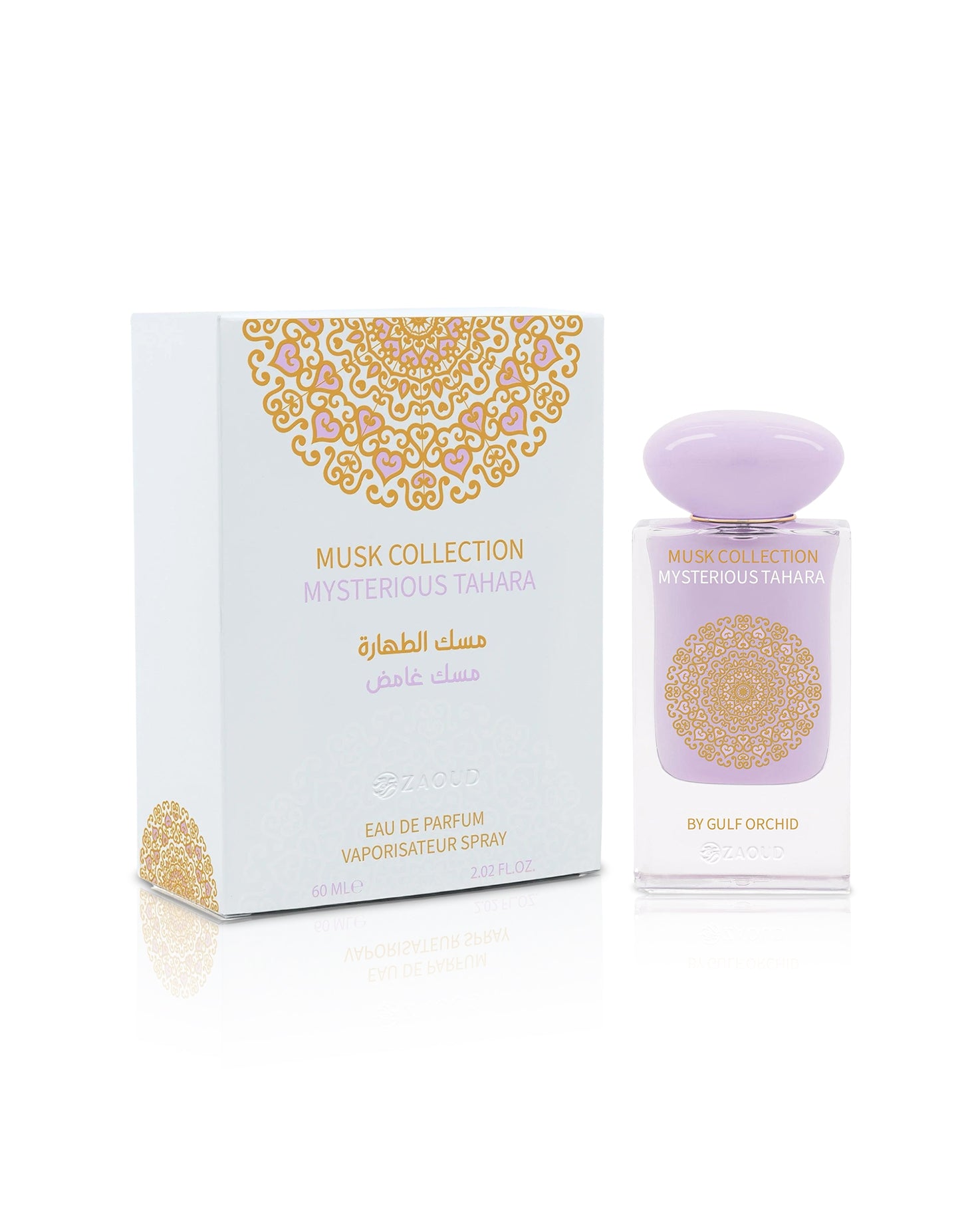 Perfume bottle and packaging of Musk Collection Mysterious Vanilla on a white background
