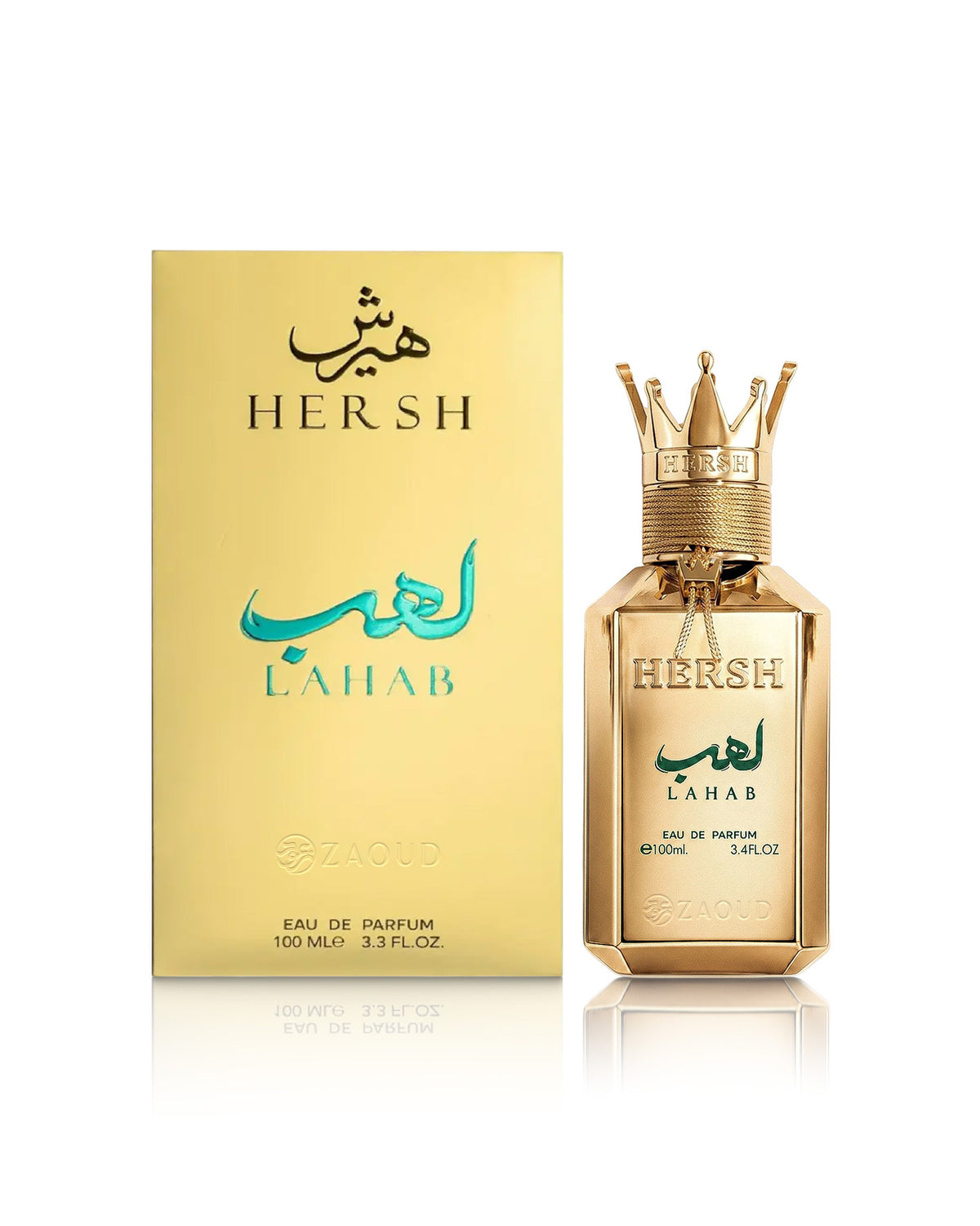 hersh lahab perfume bottle shows beside its packaging against white background
