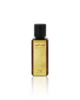 Ilham al oud perfume bottle against white background