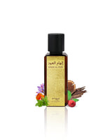 ilham al oud perfume bottle surrounded by patchouli oud against white background