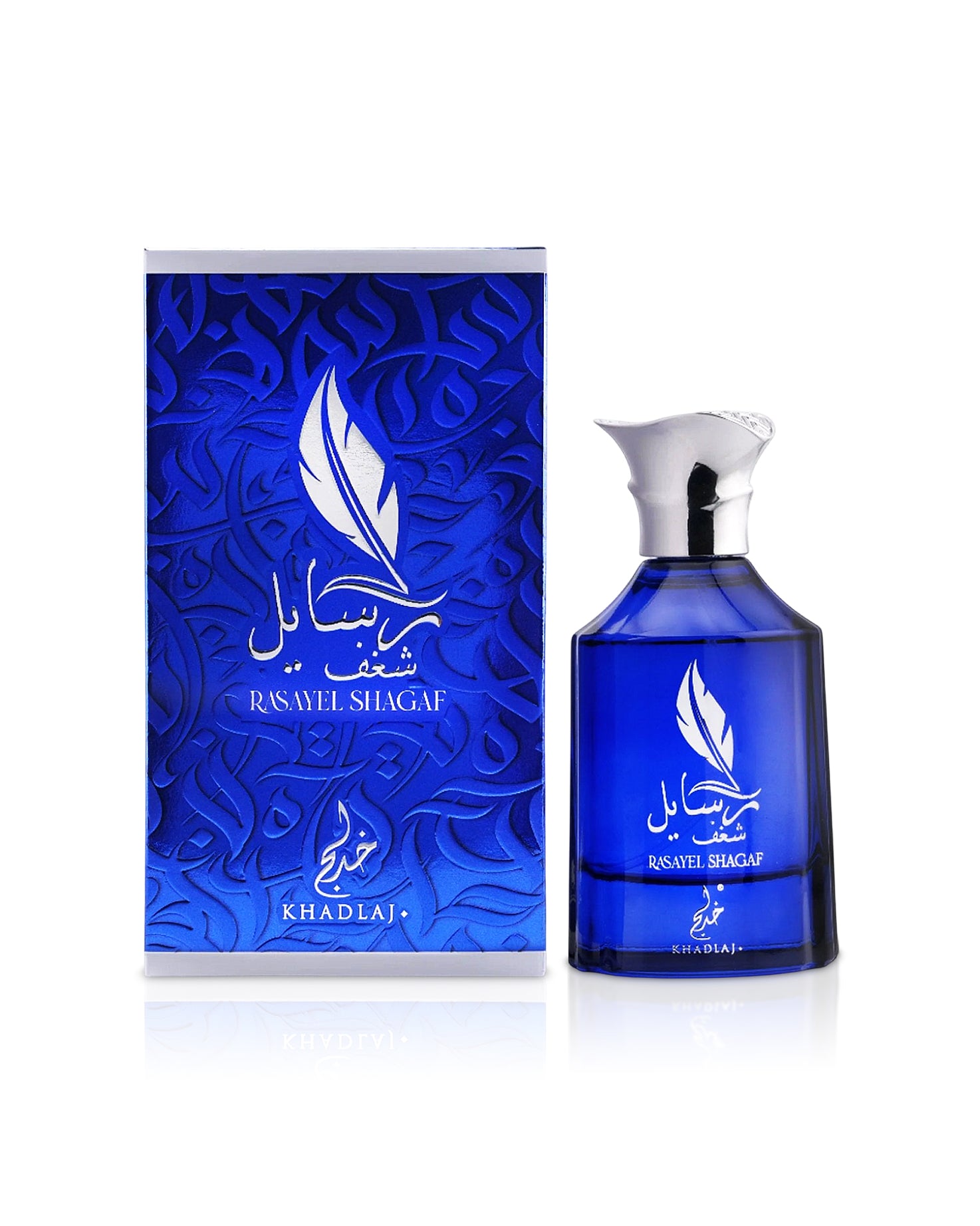 khadlaj rasayel shaghaf Blue perfume bottle and packaging with intricate design on a white background