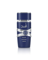 lattafa asad zanzibar limited edition perfume bottle shows against white background
