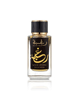 lattafa raghba wood intense perfume bottle shows against white background