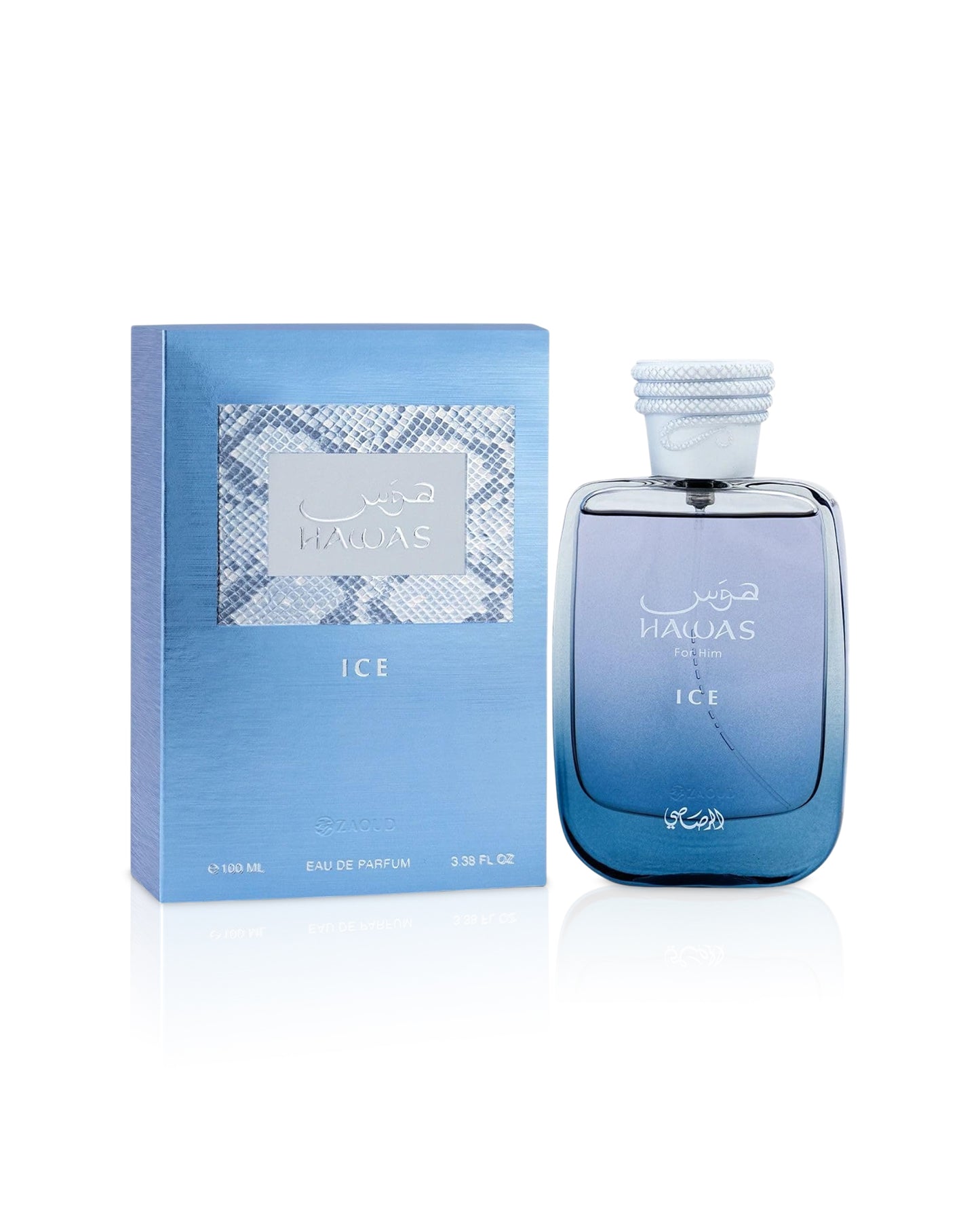 rasasi hawas ice Blue Haldas Ice perfume bottle and packaging on a white background