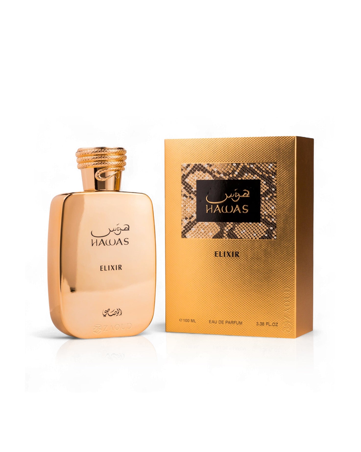 rasasi hawas elixir perfume bottle shows beside its box against white background